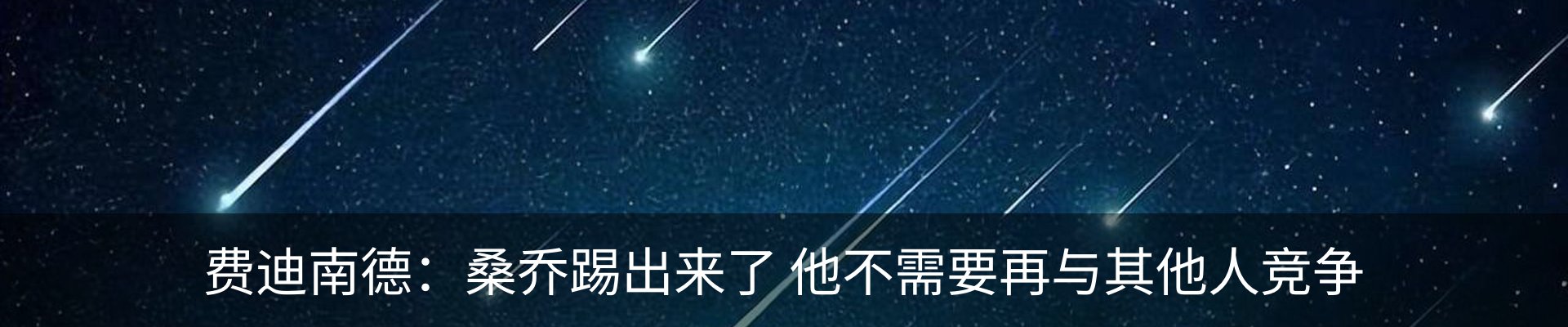 新闻动态